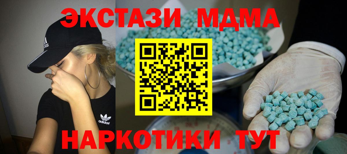 Экстази VHQ Ижевск