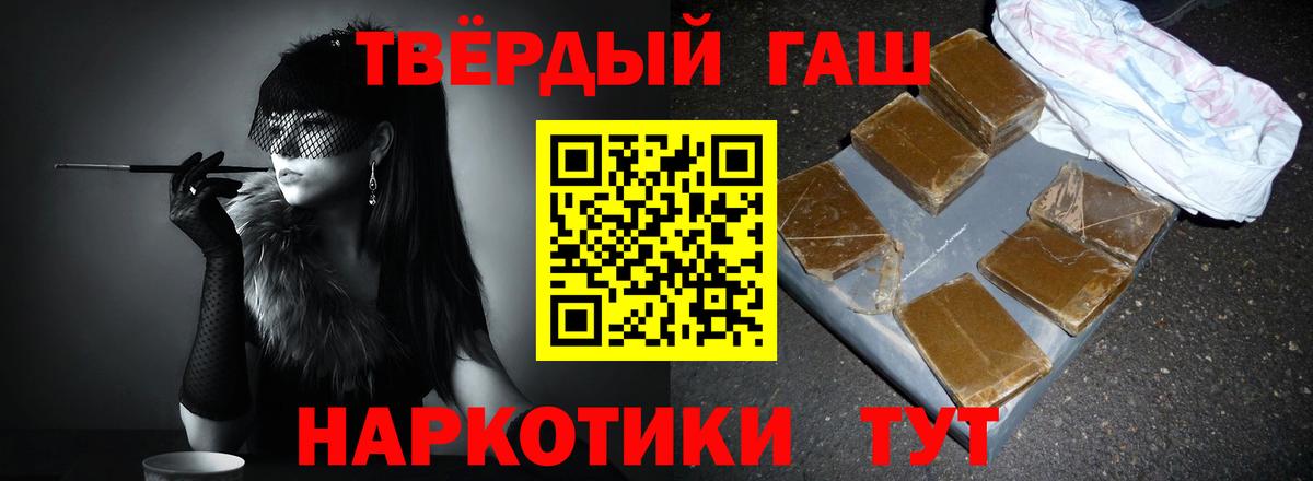 Гашиш Изолятор Ижевск
