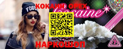 ALPHA-PVP Урюпинск