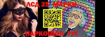 бошки Урус-Мартан