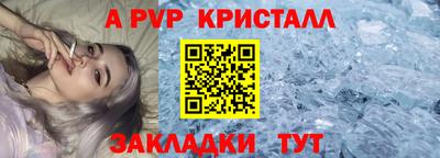 мяу мяу кристалл Усинск