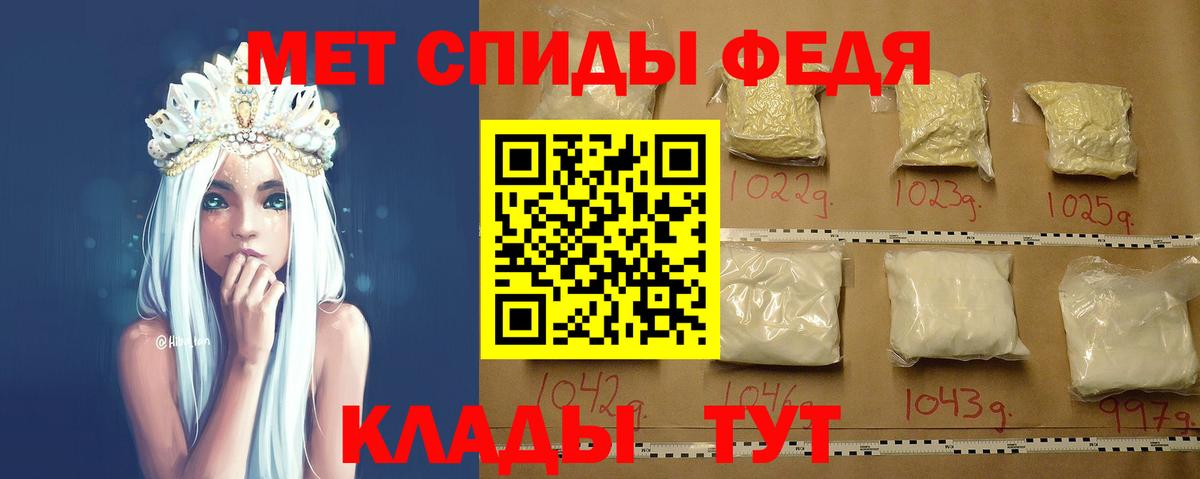 Меф МЯУ МЯУ  Вход с VPN  Марихуана  Ижевск  НБОМе  ГАШ  МЕФ кристаллы  КОКАИН  ГАШ 