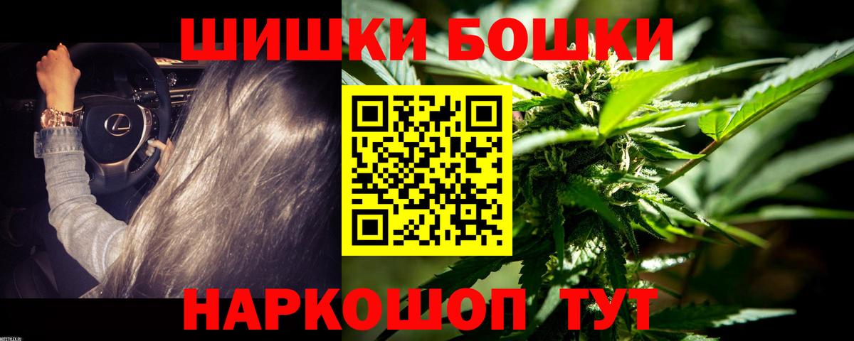 Шишки марихуана Amnesia  Марихуана конопля  Вход с VPN  Шишки марихуана конопля  Марихуана семена  Ижевск 