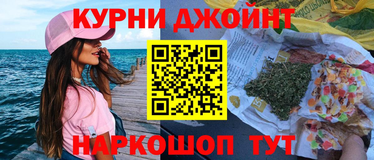 Канабис планчик Ижевск